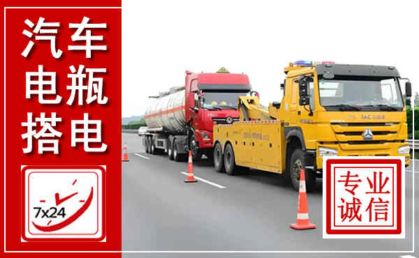 西林吊车,汽车救援吊车电话