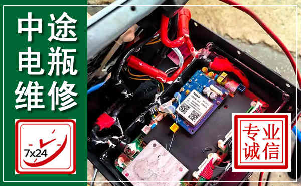 西林汽车换电瓶,附近电瓶维修救援电话
