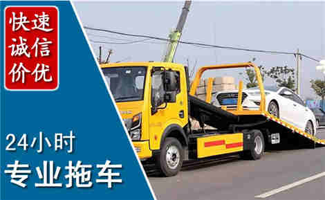 西林拖车救援场景与案例