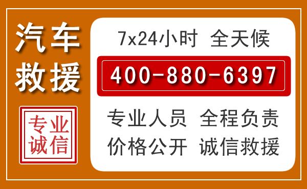 西林夏季多雨季节,新能源汽车救援的五大注意事项