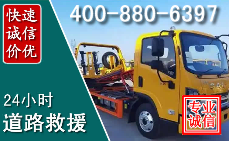 西林道路救援电话 西林道路救援电话