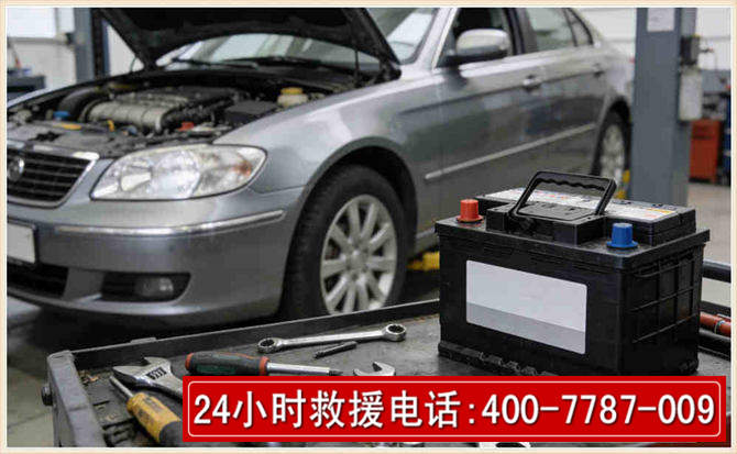 西林 高温雨天汽车突然没电车辆无法正常行驶该如何处理呢