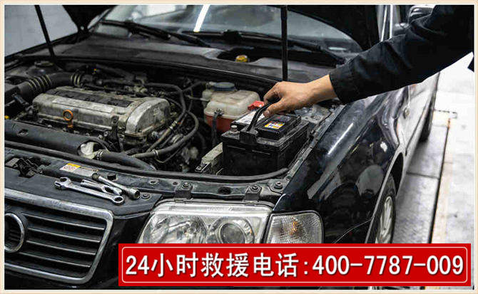 西林汽车搭电 西林汽车搭电