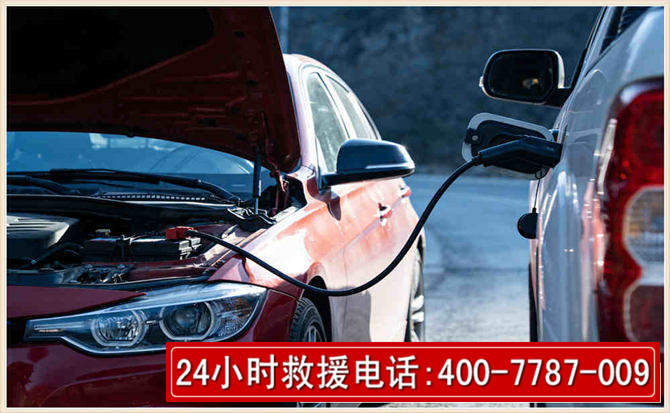 西林汽车电瓶搭电救援电话 西林汽车电瓶搭电救援电话
